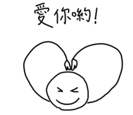 family : the child's heart sticker #10636983