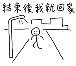 family : the child's heart sticker #10636985