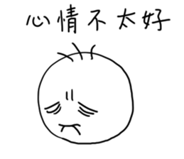 family : the child's heart sticker #10636986