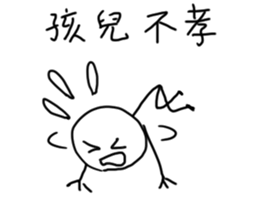 family : the child's heart sticker #10636987