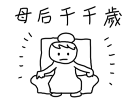 family : the child's heart sticker #10636989