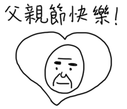 family : the child's heart sticker #10636991