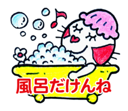 Izumoben Cat Taro And Hanako By Taro Sakura Izumoben Cat Taro And Hanako By Taro Sakura