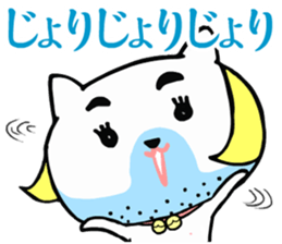 ONEEKO vol.1 sticker #10637204