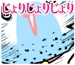 ONEEKO vol.1 sticker #10637206