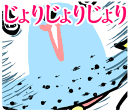 ONEEKO vol.1 sticker #10637206