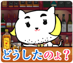 ONEEKO vol.1 sticker #10637208