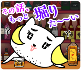 ONEEKO vol.1 sticker #10637209