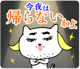 ONEEKO vol.1 sticker #10637210