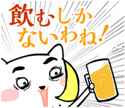 ONEEKO vol.1 sticker #10637211