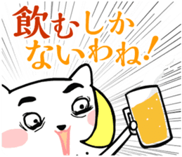 ONEEKO vol.1 sticker #10637211