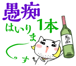 ONEEKO vol.1 sticker #10637220