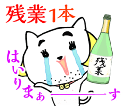 ONEEKO vol.1 sticker #10637221