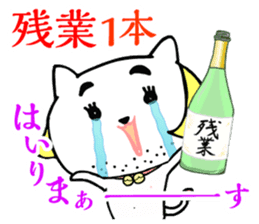 ONEEKO vol.1 sticker #10637221