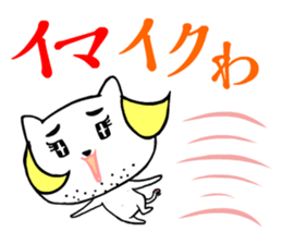 ONEEKO vol.1 sticker #10637227