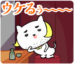 ONEEKO vol.1 sticker #10637229