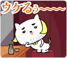 ONEEKO vol.1 sticker #10637229