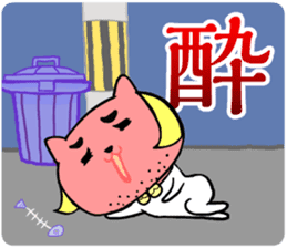 ONEEKO vol.1 sticker #10637230