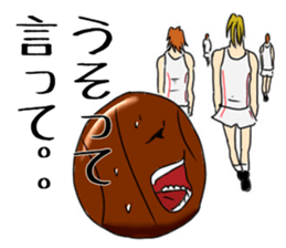 Basketball team ALDENTE2 sticker #10637243