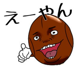 Basketball team ALDENTE2 sticker #10637244