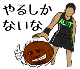 Basketball team ALDENTE2 sticker #10637248