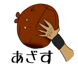 Basketball team ALDENTE2 sticker #10637249