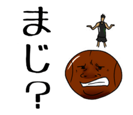 Basketball team ALDENTE2 sticker #10637253