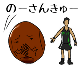 Basketball team ALDENTE2 sticker #10637266