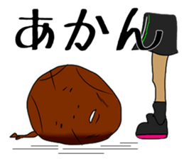 Basketball team ALDENTE2 sticker #10637271