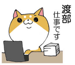 Stamp for Watanabe and Watabe sticker #10637383