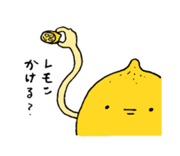 Lemon-kun sticker #10637404