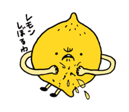 Lemon-kun sticker #10637405