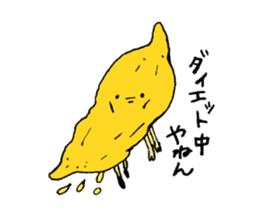 Lemon-kun sticker #10637414