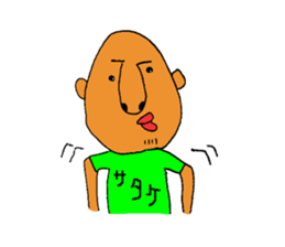 My name is SATAKE sticker #10637435