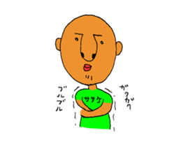 My name is SATAKE sticker #10637440