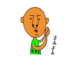 My name is SATAKE sticker #10637442