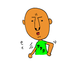 My name is SATAKE sticker #10637443