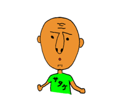 My name is SATAKE sticker #10637446