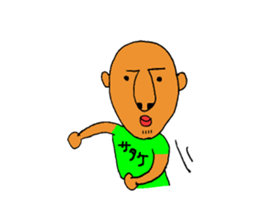 My name is SATAKE sticker #10637449