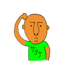 My name is SATAKE sticker #10637450