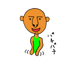 My name is SATAKE sticker #10637452