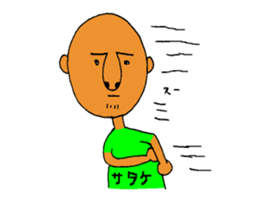 My name is SATAKE sticker #10637456