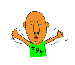 My name is SATAKE sticker #10637471