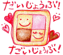 The daily life of girls & kitty vol.3 sticker #10637503