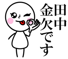 Tanaka is read. sticker #10637621