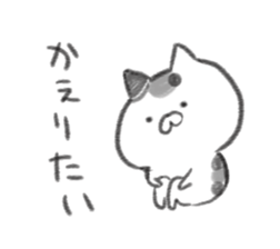 test no ura sticker #10637632