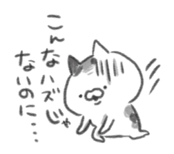 test no ura sticker #10637638