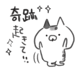 test no ura sticker #10637642