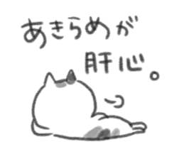test no ura sticker #10637643