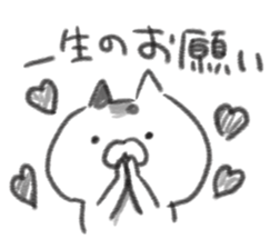 test no ura sticker #10637646